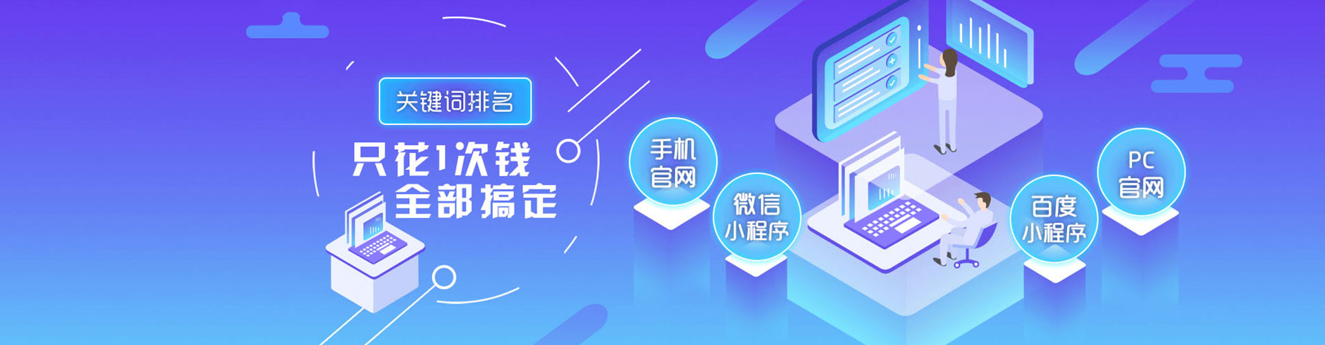驻马店sem主管
